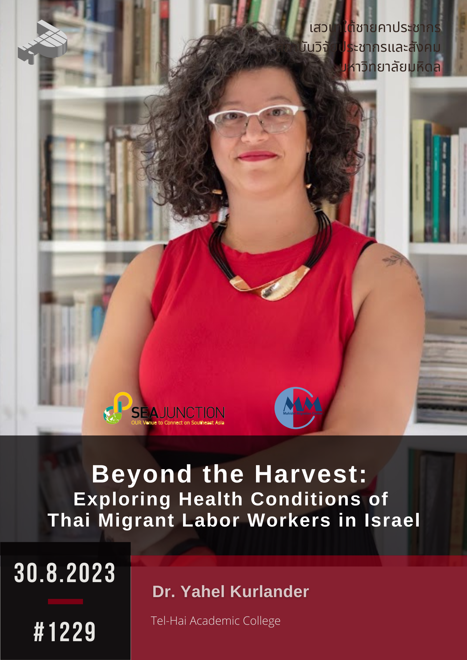 Beyond the Harvest: Exploring Health Conditions of Thai Migrant Labor Workers in Israel